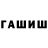 Amphetamine Premium Arsovic