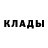 БУТИРАТ GHB Areke. Kz