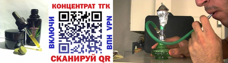 Печенье с ТГК марихуана  KRAKEN ссылки  Переславль-Залесский 