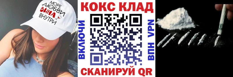 Cocaine Эквадор закладки Переславль-Залесский