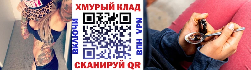 Героин Афган  как найти закладки  Переславль-Залесский 