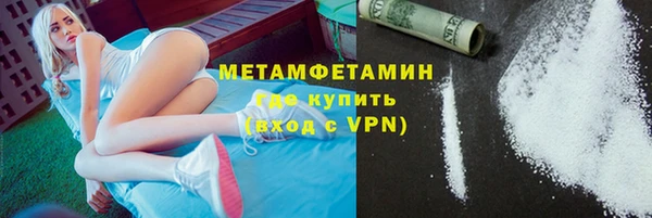 скорость mdpv Бородино