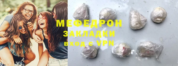 кокаин Бронницы