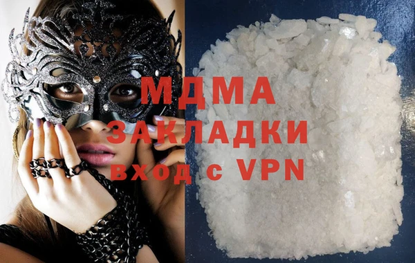 дурь Бугульма