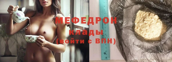 кокаин Бронницы