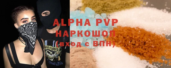 кокаин Бронницы