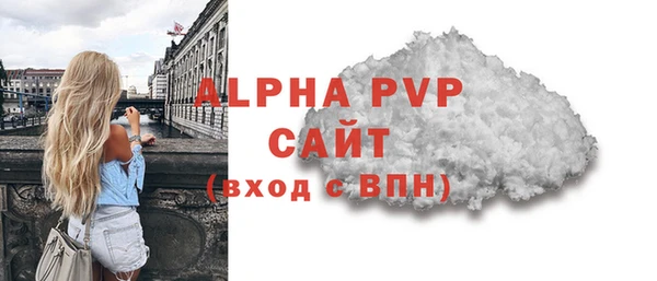 дурь Бугульма