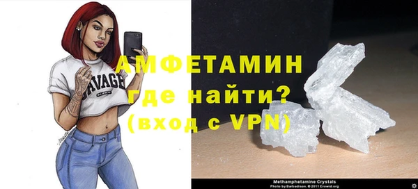 кокаин Бронницы