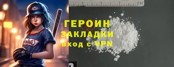 скорость mdpv Бородино
