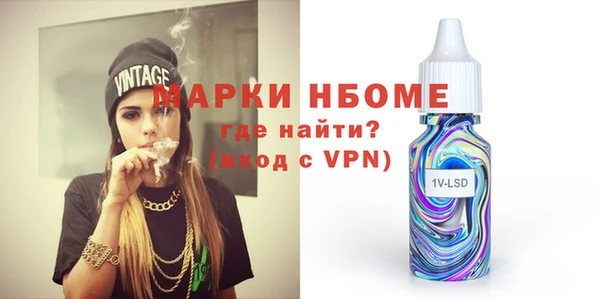 кокаин Бронницы
