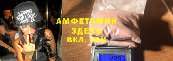 скорость mdpv Бородино