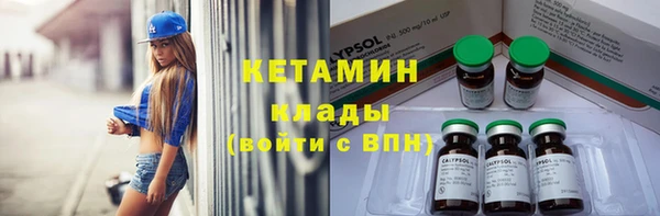 кокаин Бронницы