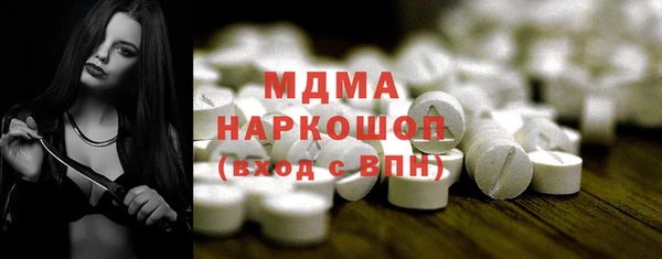 дурь Бугульма