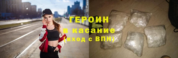 скорость mdpv Бородино