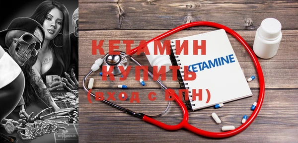 скорость mdpv Бородино