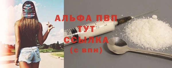 скорость mdpv Бородино