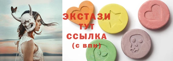 кокаин Бронницы