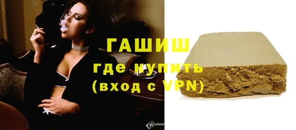 дурь Бугульма