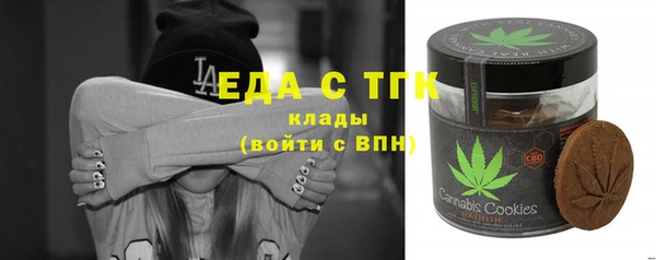 кокаин Бронницы