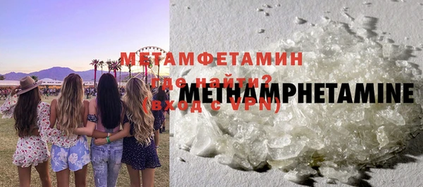 дурь Бугульма