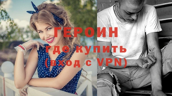скорость mdpv Бородино