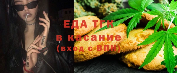 кокаин Бронницы