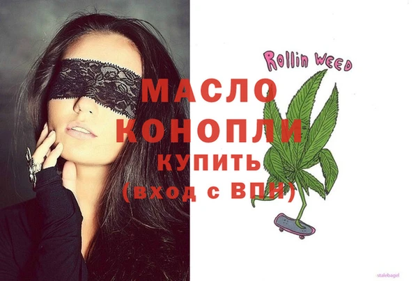 кокаин Бронницы
