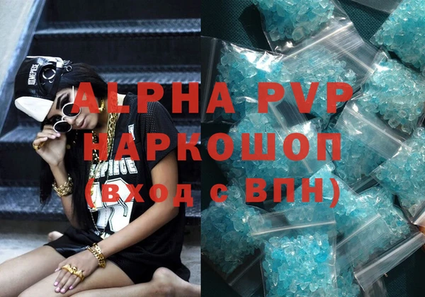 скорость mdpv Бородино