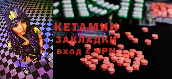 дурь Бугульма