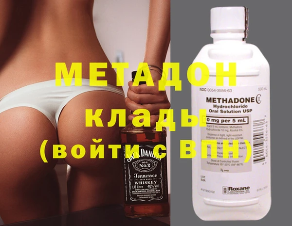 кокаин Бронницы