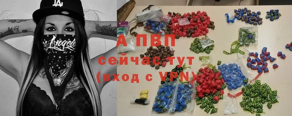 дурь Бугульма