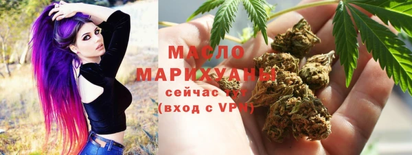 дурь Бугульма