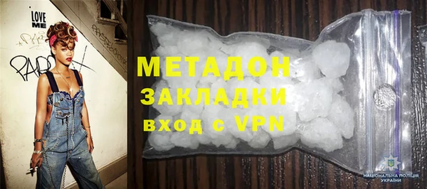 скорость mdpv Бородино