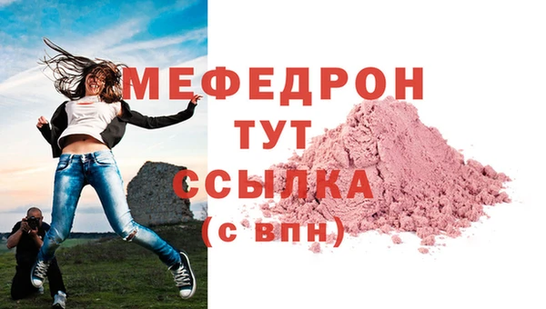 скорость mdpv Бородино