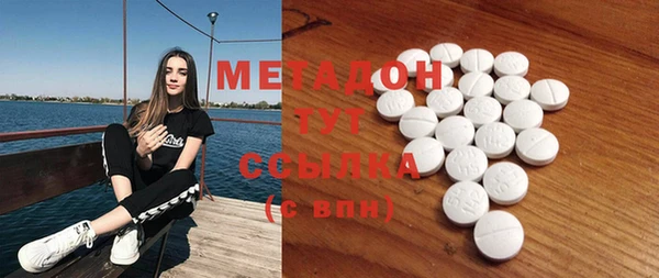 дурь Бугульма