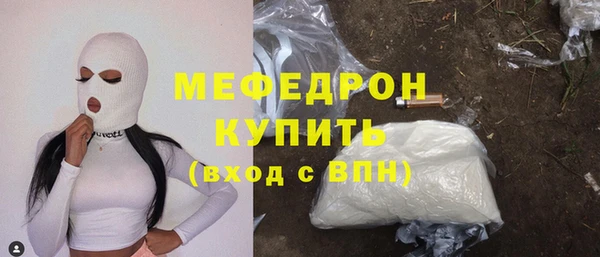 скорость mdpv Бородино
