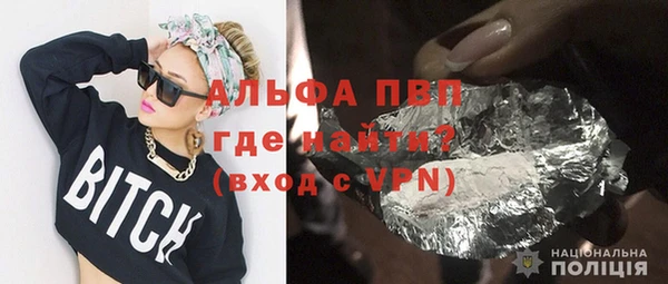 дурь Бугульма