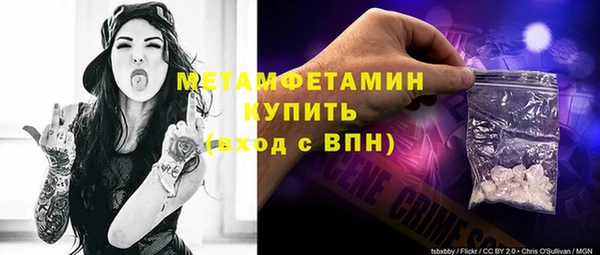 кокаин Бронницы