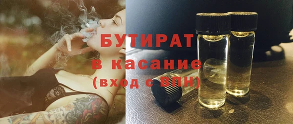 дурь Бугульма