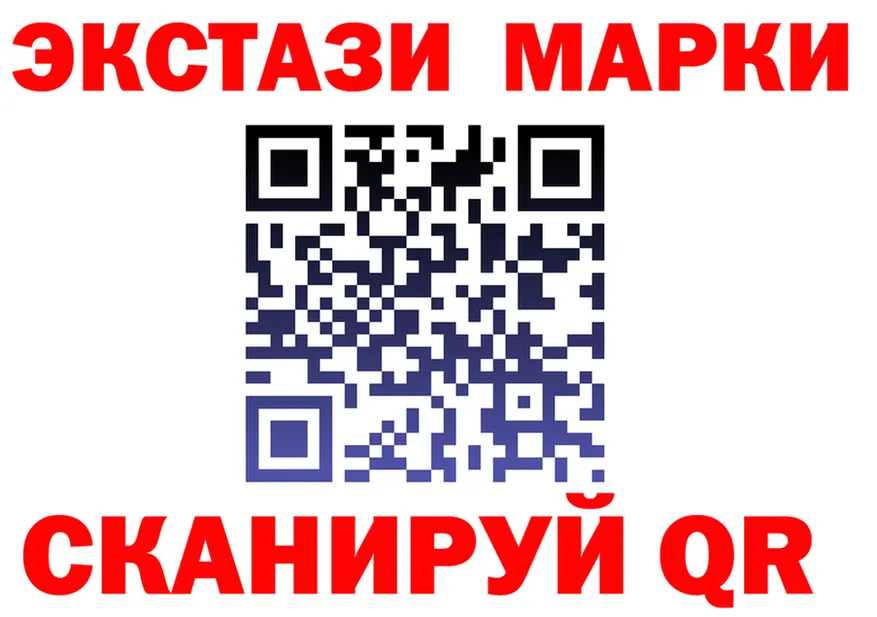 ЭКСТАЗИ XTC ССЫЛКА shop kraken Переславль-Залесский