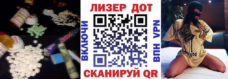 MEGA как зайти Переславль-Залесский LSD-25 экстази кислота