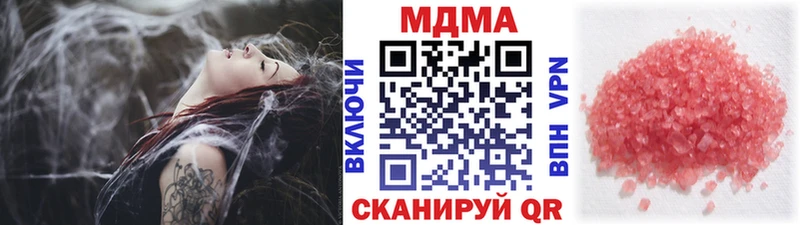 дарнет шоп  Переславль-Залесский  МДМА молли 