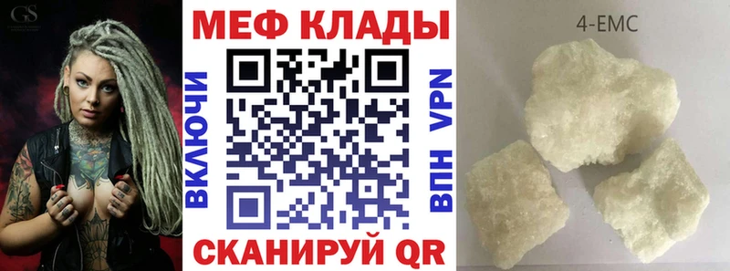 Меф mephedrone  MEGA ТОР  Переславль-Залесский 