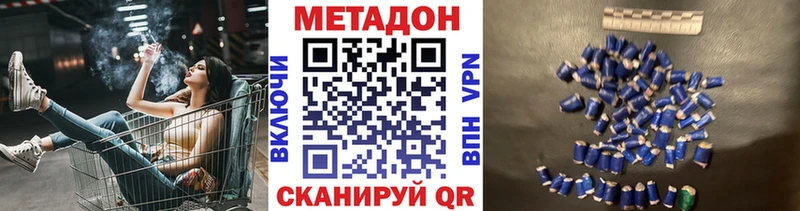 МЕТАДОН белоснежный Переславль-Залесский