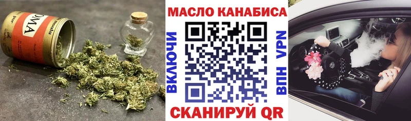 Дистиллят ТГК THC oil  купить закладку  Переславль-Залесский 